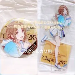 2025年最新】市川雛菜の人気アイテム - メルカリ