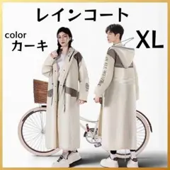 レインコート ポンチョ 雨具 カッパ リュック対応 反射テープ 自転車 バイク