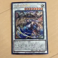 遊戯王カード Vジャンプ 付録 プロモカード 三英の相剣師