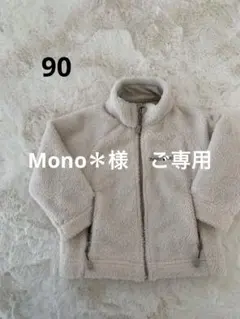 mont-bell モンベルフリースジャケット 90cm クリーム色