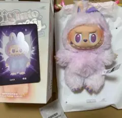 ラブブ 【正規品】 ポップマートBiginto Energy エナジー