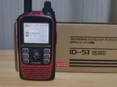【送料込み】希少 ICOM ID-51 PLUS2（Red） オプション多数 ICOM ID-51A-PLUS2 BLACK ICOM ID-51A-PLUS2 Handheld