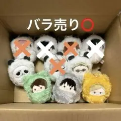 呪術廻戦 くるみたぴぬい