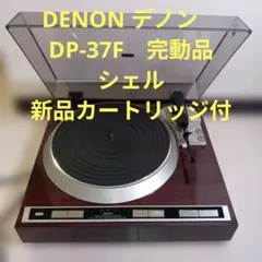 madoka様 リクエスト 2点 まとめ商品