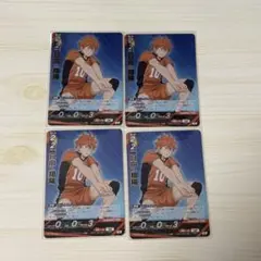 ハイキュー バボカ BREAK 烏野高校 日向翔陽 S