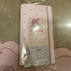 マイメロ　シール・ステッカーファイル