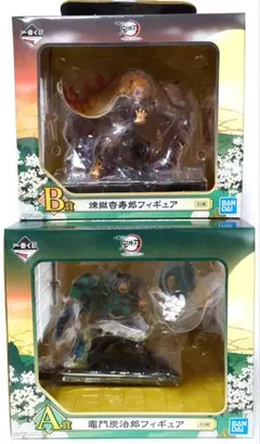 鬼滅の刃 一番くじ 黎明に刃を持て A賞 竈門炭治郎 B賞 煉獄杏寿郎