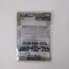 2026年最新】プレイマット デュエマの人気アイテム - メルカリ