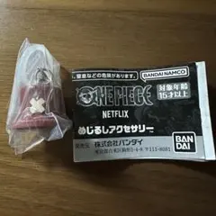 ワンピース めじるしアクセサリー チョッパーの帽子