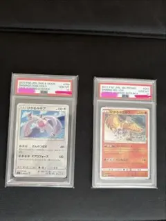 2026年最新】ホウオウ ルギア 未開封の人気アイテム - メルカリ