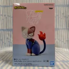 僕のヒーローアカデミア Fluffy Puffy ショートキャット フィギュア②