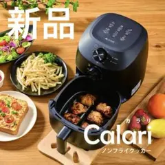 2026年最新】ノンフライヤー レシピ本の人気アイテム - メルカリ