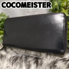 ココマイスター 長財布 ブラック ブライドルレザーラウンドcocomeisterのサムネイル
