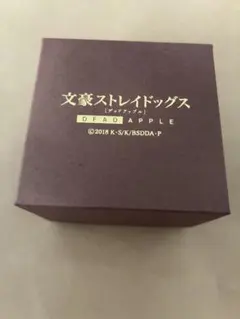 文豪ストレイドッグス DEAD APPLE 劇場版 指輪 中原中也 9号 - メルカリ