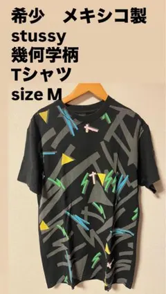 stussy 幾何学柄 Tシャツ 希少 メキシコ製 size M