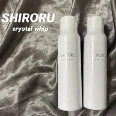 SHIRORU クリスタルウィップ 8本セット クリスタルホイップブラック】1年間集中セレクトコース｜SHIRORU