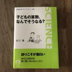 Item thumbnail for item c5168d99-a65d-4950-9ca7-955ab95a983a