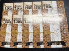 【封入袋未開封】萩原千速 PR0706 10セット 名探偵コナンカード