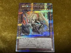 MTG 幽霊による庇護 プロモ - メルカリ