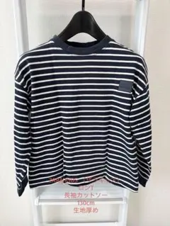 【ZARA KIDS （ザラキッズ）】ロンT 長袖カットソー（130cm）厚め