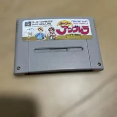 スーパーファミコン - SFC ホーリーアンブレラ　箱説付き　中古 2026年最新】ホーリーアンブレラの人気アイテム - メルカリ