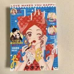 Item thumbnail for item 589446bd-0af1-4f74-88cc-57753bed1680