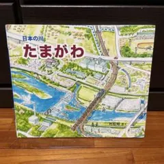 Item thumbnail for item bffe5762-a68a-4b76-ace7-632aa20d42c2