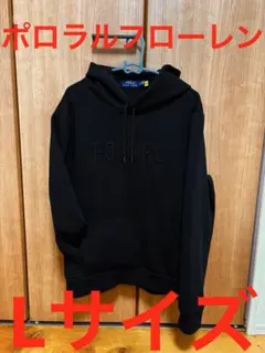 ⭐️美品⭐️ポロラルフローレン 長袖パーカー ブラック 胸刺繍ロゴ プルオーバー