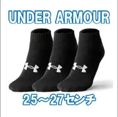 UNDER ARMOUR ブラックソックス 3足セット 25〜27センチ 923