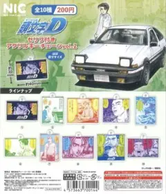 2026年最新】頭文字D セットの人気アイテム - メルカリ