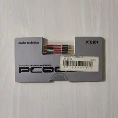 2026年最新】TECHNICS M44Gの人気アイテム - メルカリ