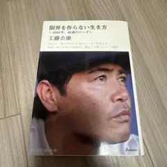 Item thumbnail for item 476e72e3-f3c4-4b1a-86ba-0c462f514775