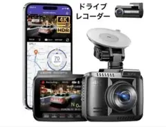 75. 4K ドライブレコーダー前後 128G内蔵SDカード不要GPS WiFi - メルカリ