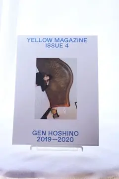 絶版 天沼メガネ節 吉野寿 イースタンユース eastern youth - メルカリ