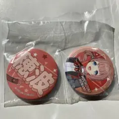 プロセカ セガラッキーくじ 缶バッジ　望月穂波