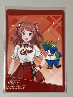 学マス 花海咲季 セ・リーグ コラボ 購入特典 カード