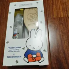 【giovanni】＜miffy＞ブラシ&セラムキット　70周年記念のサムネイル