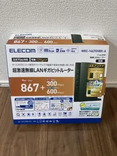 ELECOM WRC-1467GHBK-A 無線LANルーター 本体