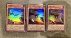 応戦するＧ　スーパーレア