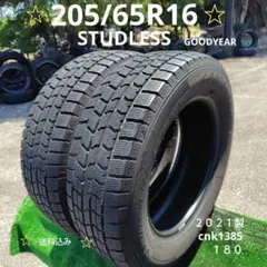 GOOD YEAR 205/65R15 95H タイヤ　3本 GOOD YEAR 205/65R15 95H タイヤ 3本 - メルカリ