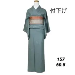 22171 附下げ　刺繍　花車　グリーン【即購入OK・即発送】