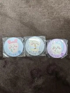 ちいかわ もぐもぐ本舗 川越 缶バッジ