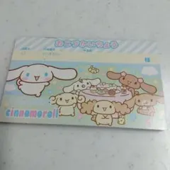 Item thumbnail for item 935fc33e-8f47-431c-b8b8-c000d1170f0c