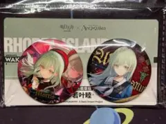 アークナイツ × Ave Mujica 若葉睦 缶バッジ 2個セット - メルカリ