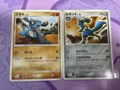 ポケモンカード リオル、ルカリオ進化ライン 各3枚 - メルカリ