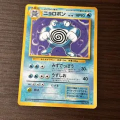 春限定価格 ポケモンカードゲーム ニョロボン 第1弾拡張パック