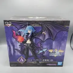 未開封 リムル=テンペスト 悪魔風 一番くじ 転スラ A賞 フィギュア