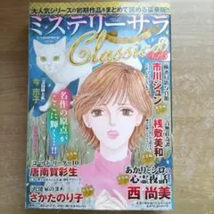 Item thumbnail for item 9e3a379b-5fbb-4513-ae2c-96eef5505325