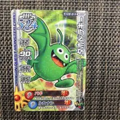 バトスピ ケロロ小隊隊長ケロロ軍曹 シークレット - メルカリ