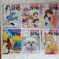 新潮45 北野武/ビートたけし 激レア！コマネチ時計 - メルカリ